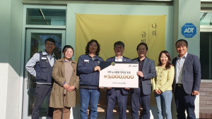 기아, 노사 합동으로 사단법인 ‘나누는 사람들’ 장학금 전달