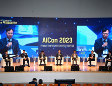 진주서 'AICon 2023' 열려...미래항공모빌리티 분야 세션 진행