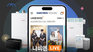 경동나비엔, 라이브커머스 누적 시청자 1000만명