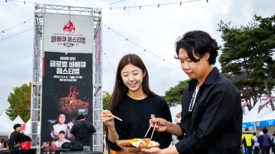 '글로벌 바비큐 페스티벌'에서 한돈 즐기세요 