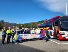 한국도로공사 강원본부, 휴게소 음주·취식행위 근절 합동 캠페인