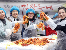 [포토] 평창고랭지김장축제 성황리 개막 