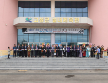 제13회 대한민국 행촌서예대전 시상식 열려