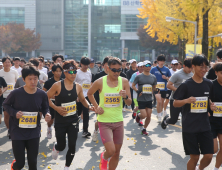 대구가톨릭대, ‘살아있는 사람 기부·후원 마라톤 대회’ 개최