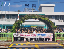 엄마·아빠와 함께 열차타고 행복 나들이 ‘엄지 척’