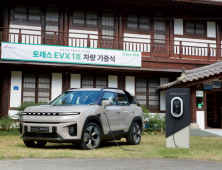 KG모빌리티, ‘그린 메이트 마음 충전기’ 캠페인 시작