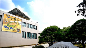 파주시, 경기도 교통분야 평가 ‘최우수 기관' 선정