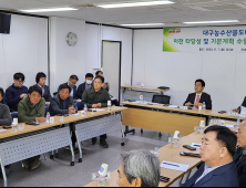 대구농수산물도매시장 이전, “경제적 타당성 있다”