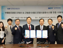 KAI, ISO 37301·ISO 37001 국제 인증 획득으로 글로벌 윤리 경영 강화