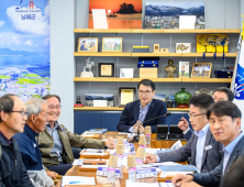 남해군, '모천항 어촌신활력 기본계획 수립 최종보고회' 개최