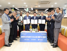 경북도-아진산업, 중앙아프리카 공적개발원조 사업 추진