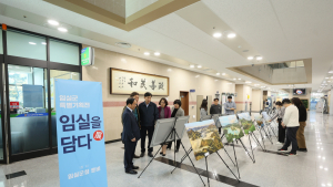 임실군, 옥정호 사계절 과거와 현재 담은 사진전 열어