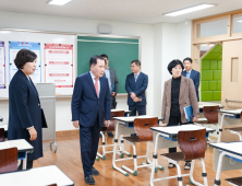  김지철 교육감, 수능 D-7 시험장 현장 점검 [충남교육 에듀있슈]