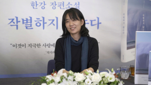 한강, 프랑스 메디치 외국문학상 수상