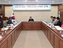 성낙인 창녕군수, 412건 242억원 규모의 지방보조사업 의결 [창녕소식]