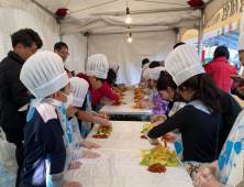 예산군, ‘제20회 예산황토사과축제’ 성황리에 막 내려