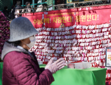 '수능대박! 사랑한다! 응원한다!'