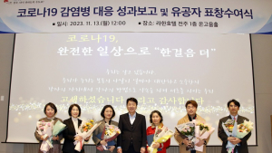 전주시, 코로나19 대응 땀 흘린 의료진에 ‘감사’