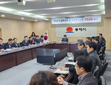 동해시, 민선 8기 공약 추진 ‘순항’