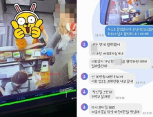 “노인 옆이라 불쾌” 고깃집 환불 갑질 모녀의 최후 