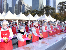 금융투자업계, 제13회 사랑의 김치페어 나눔 행사 개최