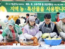 평창고랭지김장축제 성료…14억 매출 달성