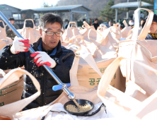 의성군, 2023년산 공공비축미 건조벼 매입 시작 외 [의성소식]