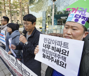 'SH공사, 매입임대주택 공급 계획 성실히 이행하라'