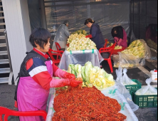 '엄마의 손맛으로..' 21년째 김장봉사 나선 포천시 소흘읍 자율방범대