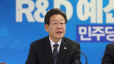 대전 찾은 이재명 “R&D 예산 복구·국토균형발전 약속”