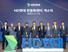 HD현대, 초격차 전동화 기술로 ‘무탄소 시대’ 앞당긴다