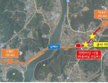 17일 남해선 부산방향 하동터널 진입부 전면차단