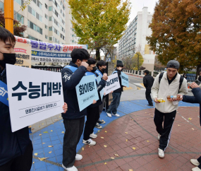 수능 시험장으로 들어가는 학생들