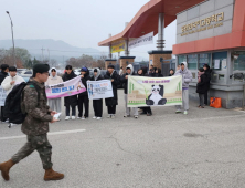 [화보]'최전방 장병들 수능 도전'… 주민들도 한뜻으로 응원