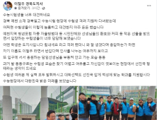 이철우 지사, “수능 현장에서 대한민국의 밝은 미래 보여”