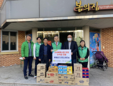 수성구새마을회, ‘수성 벼룩시장’ 운영 수익금 전액 기부