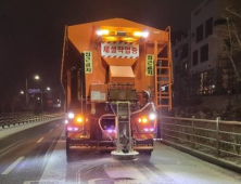 전주시, 겨울철 대설·한파 등 종합대책 가동