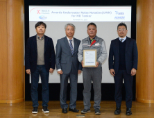 케이조선, 중형 조선소 최초 선박 수중방사소음 미국선급 인증 획득 [경남소식]