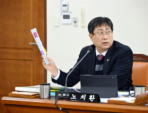 노치환 경남도의원, 행정사무감사서 경남교육청 '아이톡톡' 지적  
