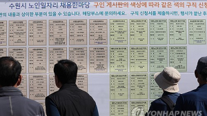 고령 취업자 증가세…민간 일자리 89% 확대