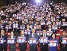 전북도민들, 국회서 ‘전북특별법 개정안 연내 통과’ 촉구