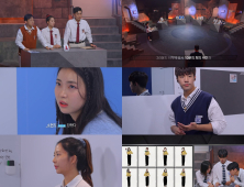 “‘찐천재’ 전쟁”…대학생 두뇌 싸움 ‘대학전쟁’ 호평 일색