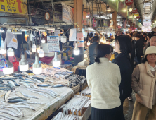 전남도, 전통시장 수산물 온누리상품권 환급 확대