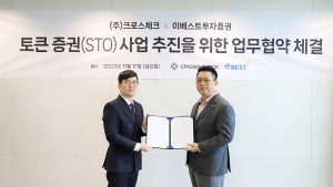이베스트투자증권, STO비즈니스 구축 위한 행보 눈길 外 하나증권 [쿡경제]