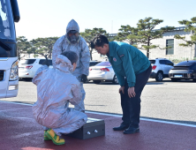 송호석 전북환경청장, 화학사고 현장측정분석차량 기동훈련 참관