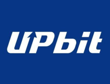 “안전한 거래소 위한 노력 강화” 업비트, ‘ISO 22301’ 인증 획득