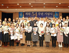 개원 54주년 맞은 대전성모병원 교직원 86명 표창