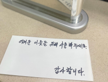 “평생 모은 4천만원, 나보다 어려운 이웃 위해 써주세요”