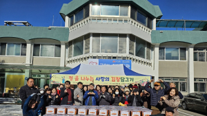 금암노인복지관, 어르신들 위해 ‘사랑의 김장나눔’