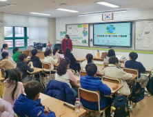 동서발전, 찾아가는 자원순환 탄소중립 체험교실 운영